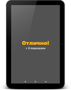 Филворды : Найди слова ภาพหน้าจอ 7