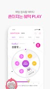 봄툰 スクリーンショット 7
