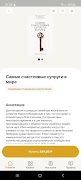 MyLib скриншот 3