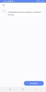 BOScan ภาพหน้าจอ 1