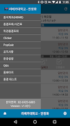 UCheck Plus screenshot 3