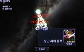 Nemesis screenshot 6