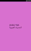 Arabic Talk Affiche