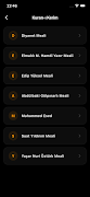 Dört Kitap 截图 1