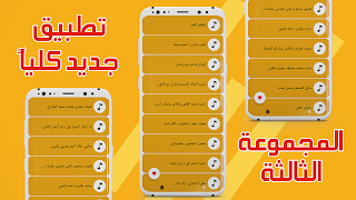 اغاني يمنيه منوعه بدون نت 2025 स्क्रीनशॉट 4