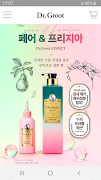 닥터그루트 Ekran Görüntüsü 3