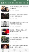 倍可亲，海外华人中文门户 bài đăng