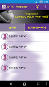 እርግዝናና ወሊድ Pregnancy Amharic 截图 5