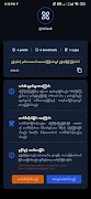 XCOMIC YOTE PYA screenshot 4