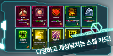 더 히어로 Affiche