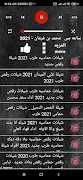 برنامه‌نما دبكات 2022  بدون نت عکس از صفحه