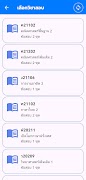 CNR Exam screenshot 1