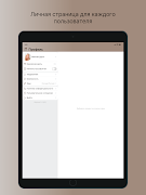 МЯСОРЫБЫЧ Screenshot 7