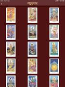 พรหมญาณ 截图 6