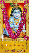Krishna Songs screenshot 2