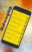 Speak English using Tamil - Learn English in Tamil screenshot 3