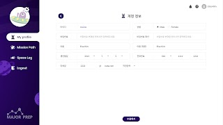 MajorPrep screenshot 4