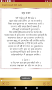 Brahm Kavach With Audio Screenshot 2