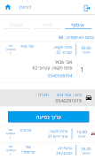 Opticity اسکرین شاٹ 2