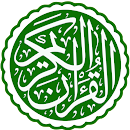 القرآن الكريم APK