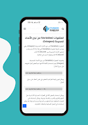 Cyber Technology Plus ảnh chụp màn hình 3