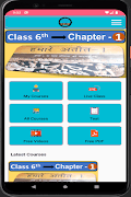 Study For Ncert تصوير الشاشة 2