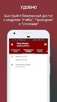 Новосибирский ГАУ الملصق