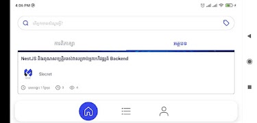 Slecret Screenshot 5