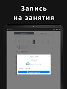 PALLADIUM DANCE screenshot 4