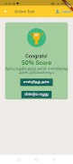 E-Xamz syot layar 1