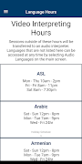 2 Schermata AMN Interpreting