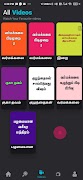 Aadhisakthi ภาพหน้าจอ 1