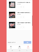 Meat Daddy スクリーンショット 7