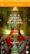 Hindu Gods Mantra with Audio -Vedic Mantra 截圖 1