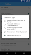 eMuslim スクリーンショット 7