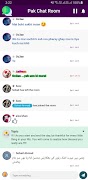 Pak Chat Room screenshot 2