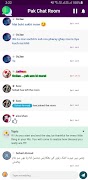 Pak Chat Room screenshot 2