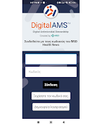 DigitalAMS Ekran Görüntüsü 4