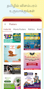 Poster Kaaran - Tamil posters スクリーンショット 2