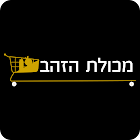 מכולת הזהב ไอคอน