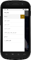 Al Rawda International Cargo screenshot 3