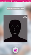 Face Record ภาพหน้าจอ 1