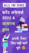 پوستر Daily Current Affairs 2026