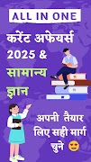Daily Current Affairs 2026 plakat