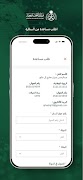 MOFA Services скриншот 4