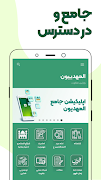 Poster Almahdyoon