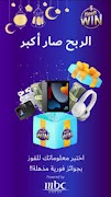 FlashWin MBC poster