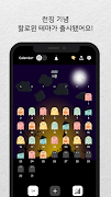 GhostDiary - calendar memo screenshot 6