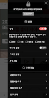 스마트허브몰 imagem de tela 1