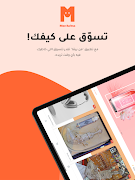 برنامه‌نما MenBaitna عکس از صفحه